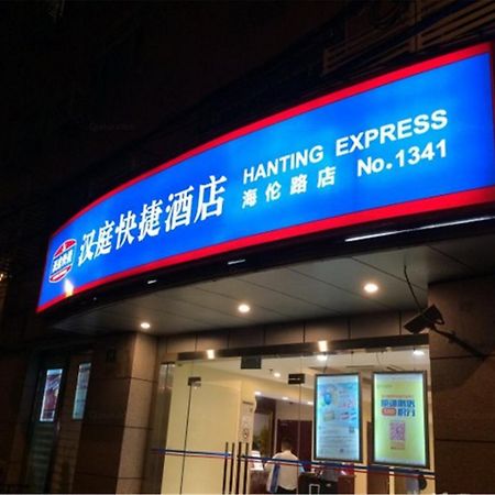 Hanting Hotel Shanghai North Bund Hailun Road Екстер'єр фото