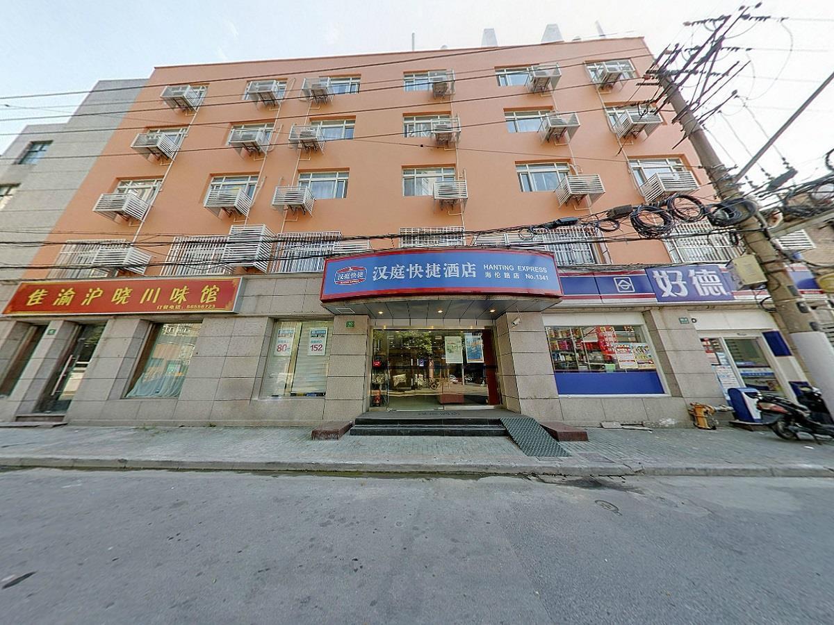 Hanting Hotel Shanghai North Bund Hailun Road Екстер'єр фото