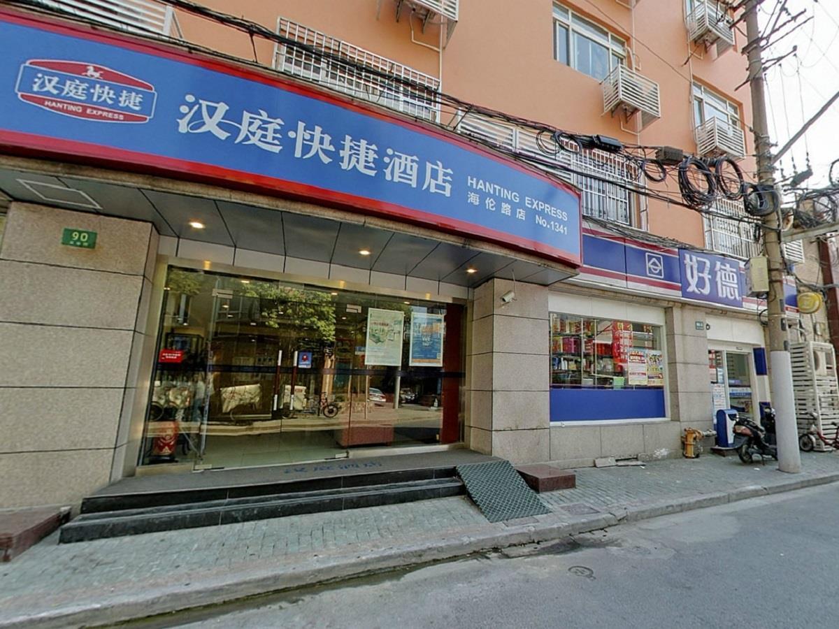 Hanting Hotel Shanghai North Bund Hailun Road Екстер'єр фото